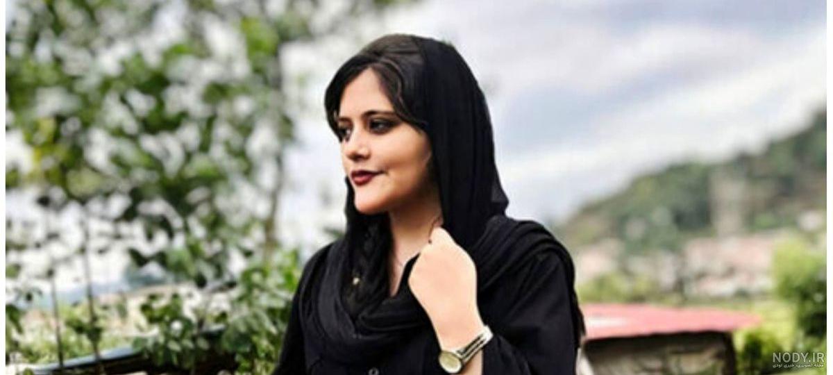 عکس مهسا امینی اینستاگرام