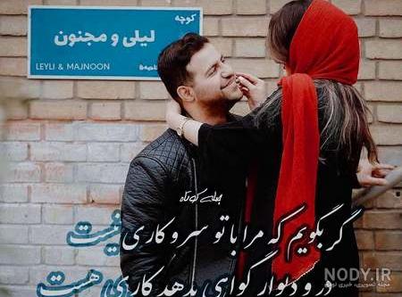 پروفایل عکس دختر پسر لاکچری