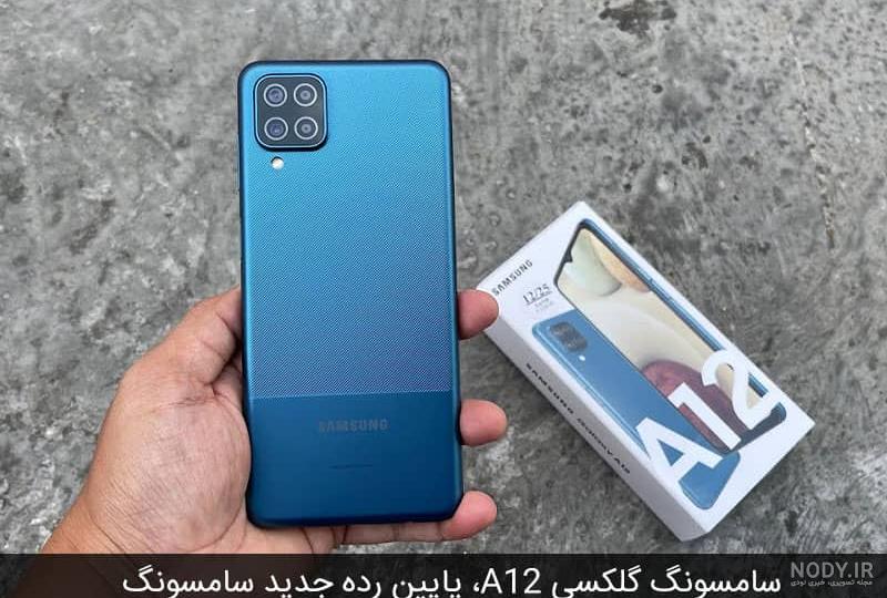 گوشی ارزان قیمت زیر 100 تومان گوشی ارزان قیمت زیر 100 تومان