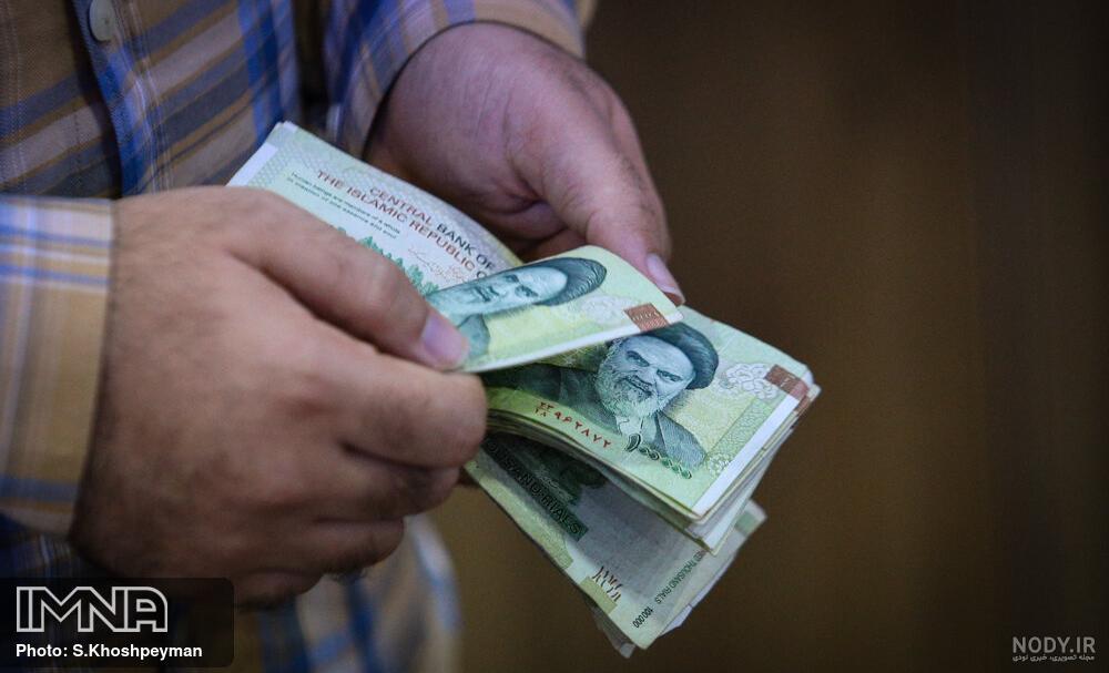 عکس حقوق ماهیانه