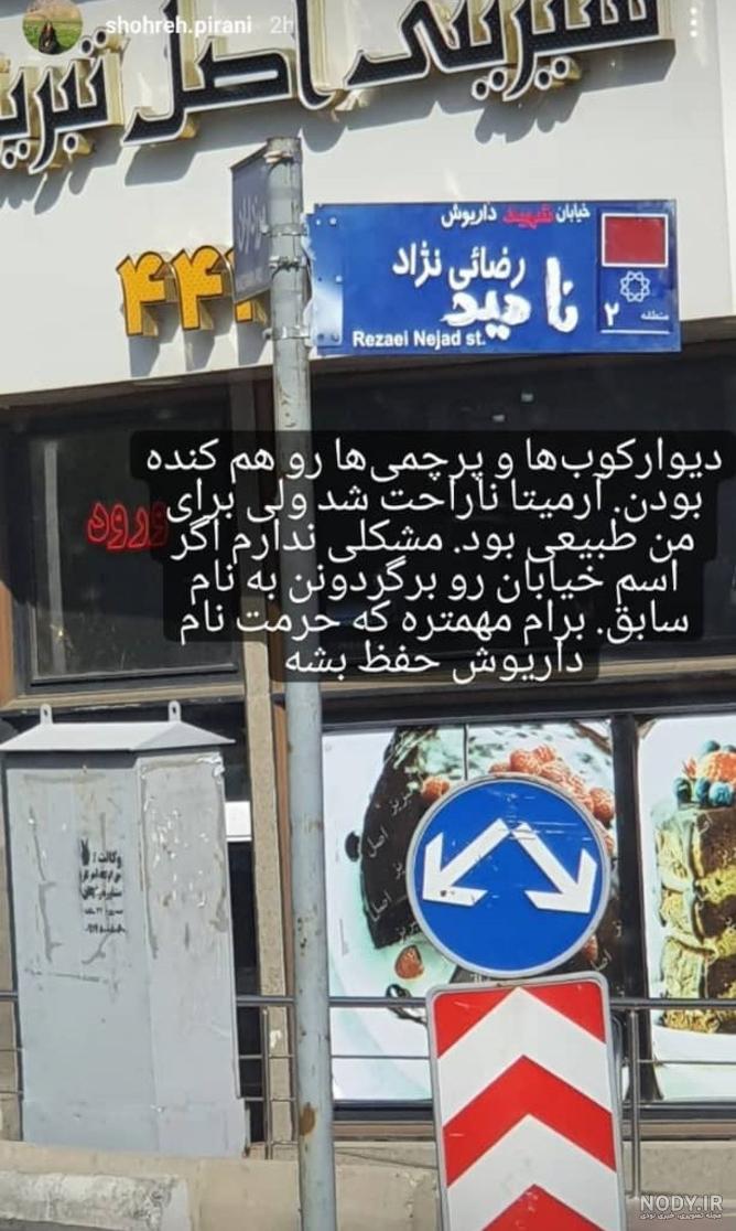 عکس غلام سیاه بندری