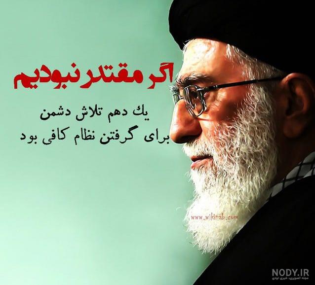 عکس نوشته تولد رهبر انقلاب عکس نوشته تولد رهبر انقلاب