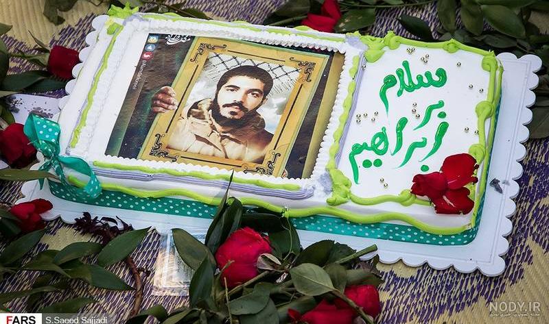 عکس نوشته تولد شهید ابراهیم هادی