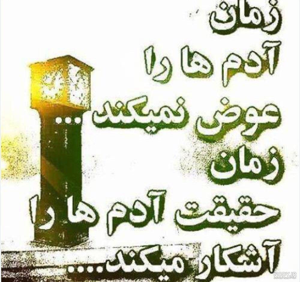 عکس پروفایل پسرانه شاخ عکس پروفایل پسرانه شاخ