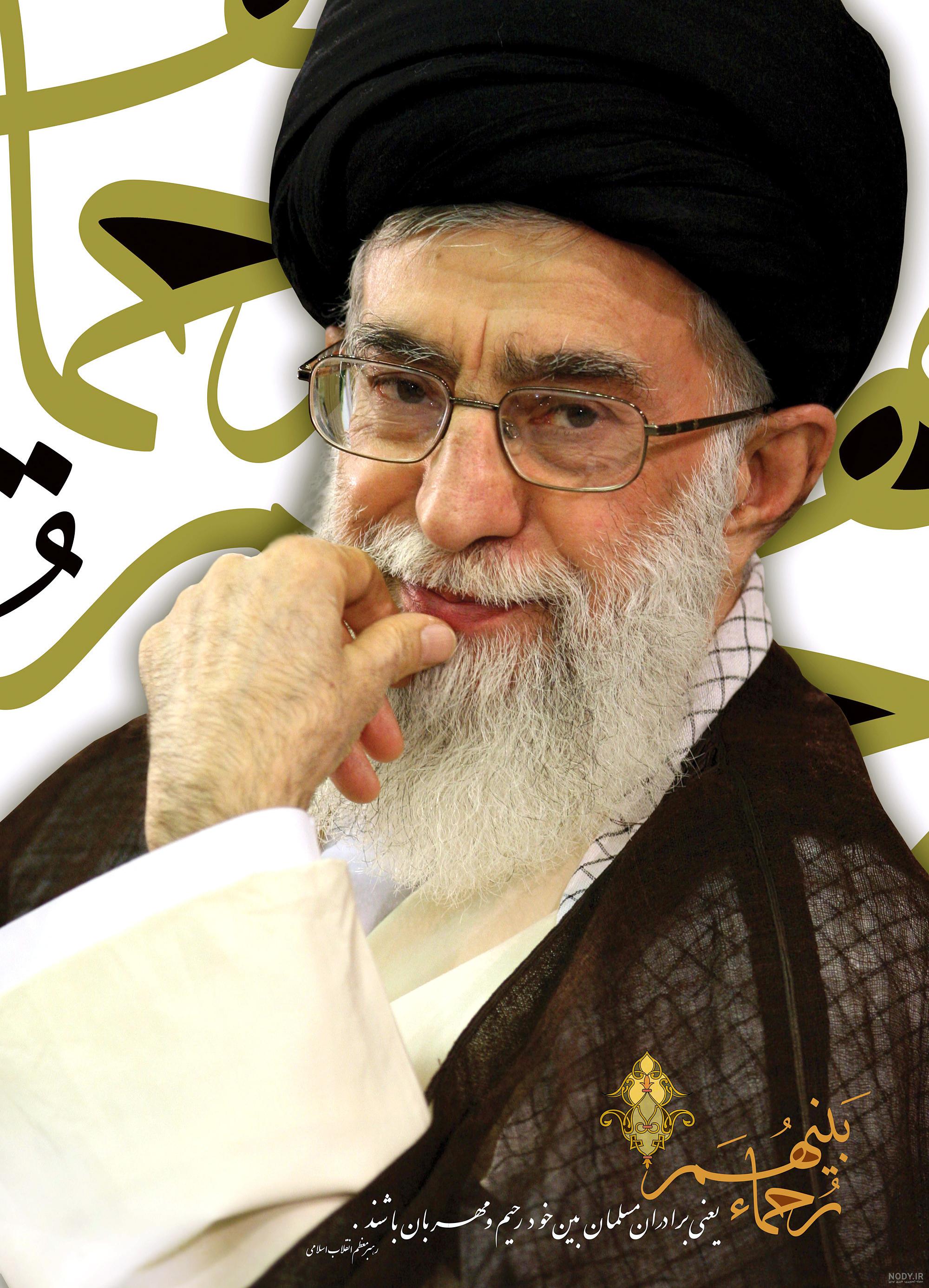 عکس رهبر انقلاب ایران