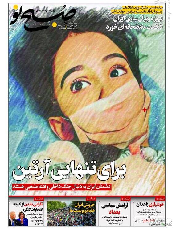متن تولد