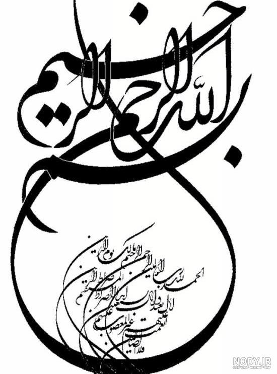 بسم الله الرحمن الرحيم با کیفیت بالا