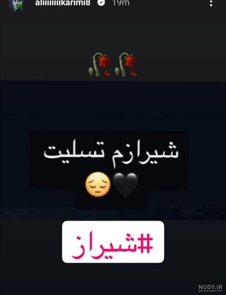 تخت جمشید