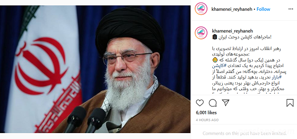 عکس رهبر انقلاب در کوهنوردی