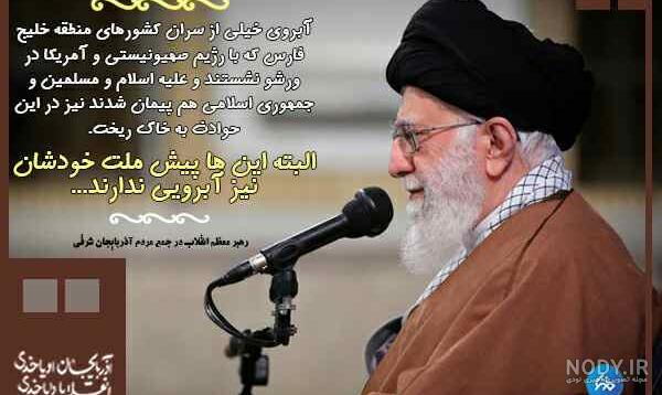 عکس نوشته تولد رهبر انقلاب
