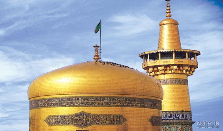 عکس گنبد حرم شاهچراغ