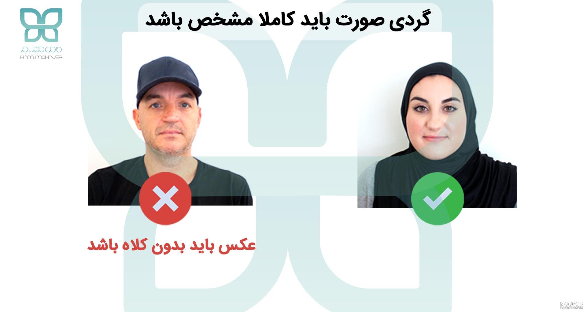 مشخصات عکس لاتاری