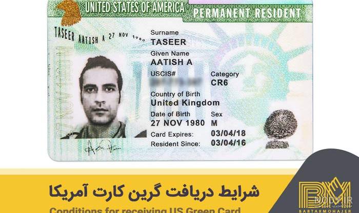 نمونه عکس لاتاری با حجاب