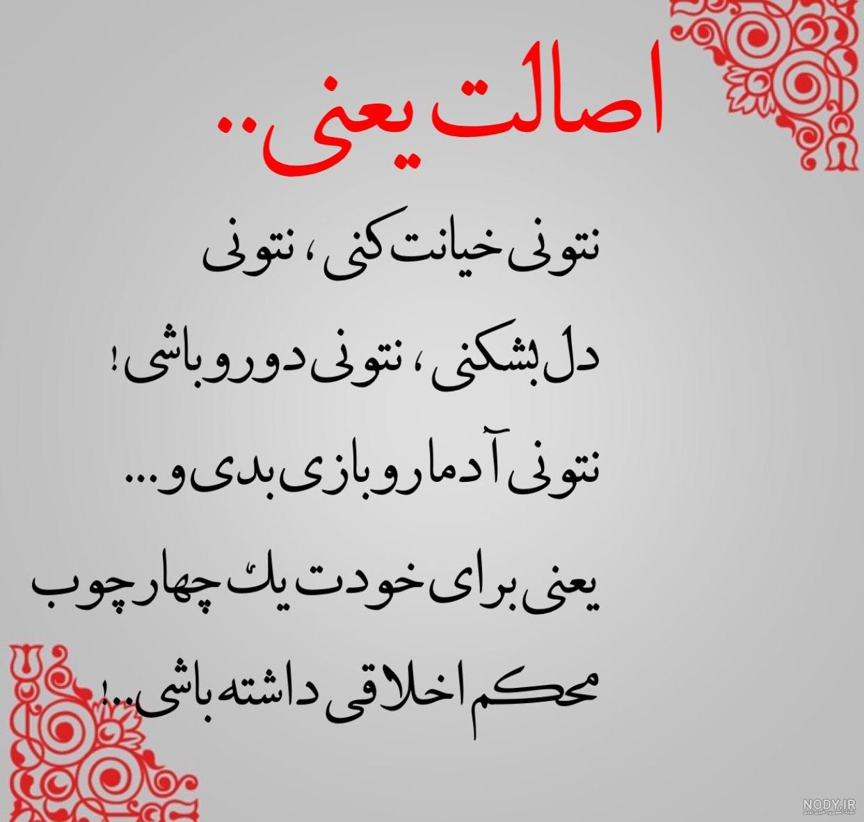 عکس بدون متن ناب