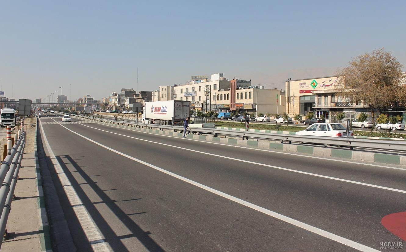 عکس جاده کرج