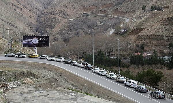 عکس جاده کرج به چالوس