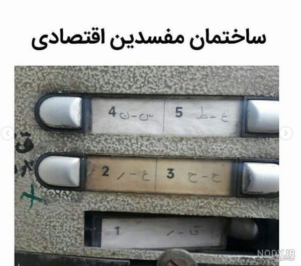 عکس خنده دار برای گرما عکس خنده دار برای گرما