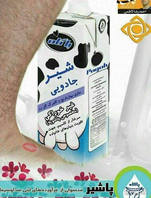 عکس خنده دار درباره گرما عکس خنده دار درباره گرما