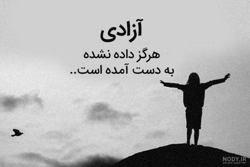 عکس دخترونه ازاد عکس دخترونه ازاد