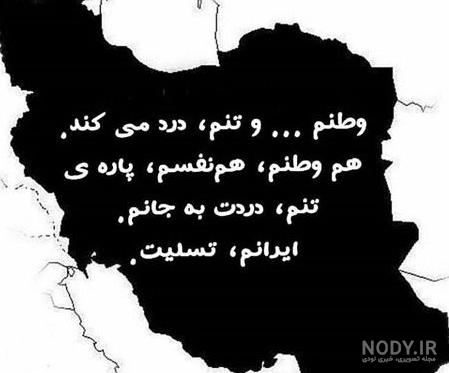 عکس غمگین وطن افغانستان