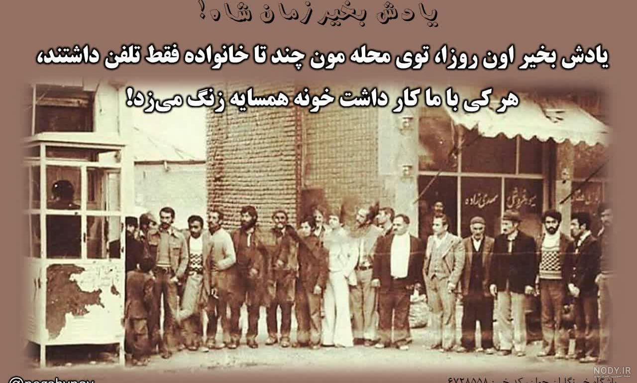 عکس قصر شاه ایران