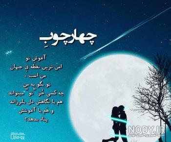 عکس پروفایل بدون متن ناب عکس پروفایل بدون متن ناب