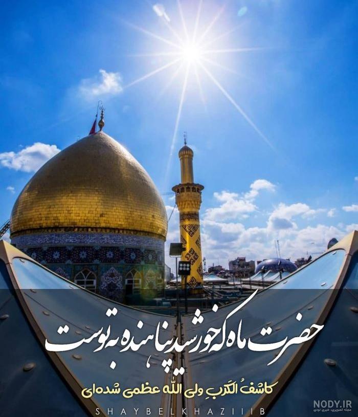 عکس پروفایل دخترانه واتساپ بدون متن