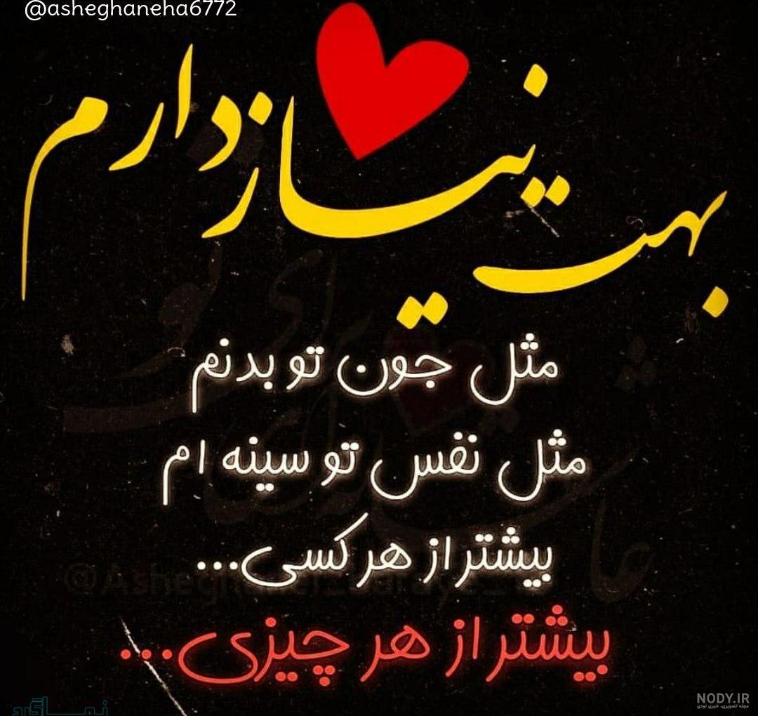 عکس پروفایل شیک و با حجاب