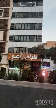 بلوار دريا