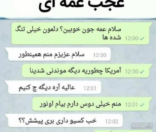 خاله خاله