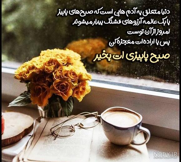 زیباترین گیف