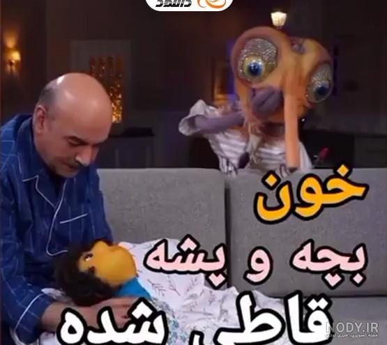 صدای