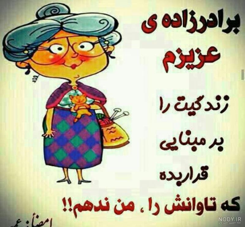 عمه يعني عمه يعني