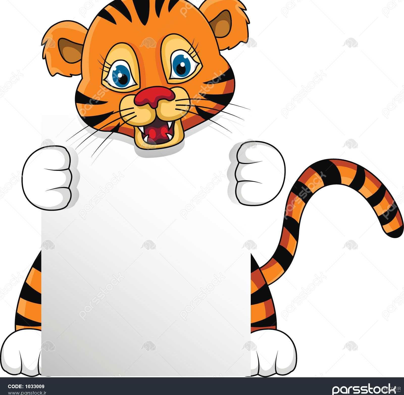 عکس ببر کارتونی
