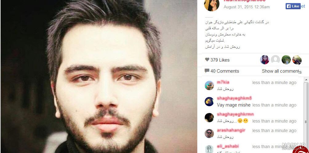 عکس تسلیت مرگ عمه
