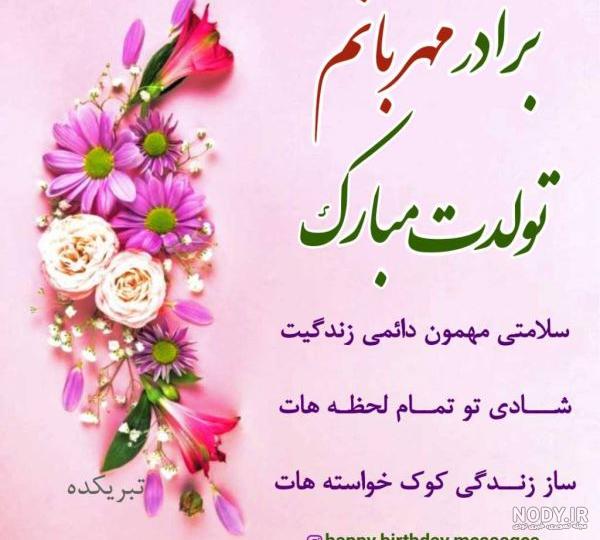 عکس تولد داداشم