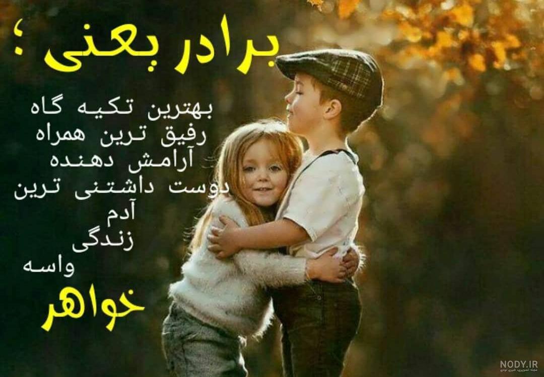 عکس تولد داداشم مهدی