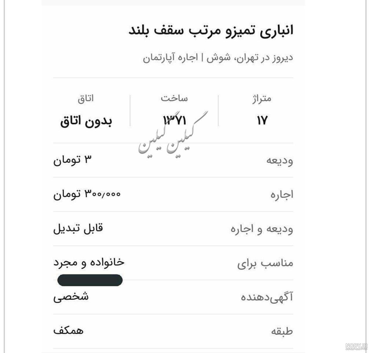 عکس جالب آرایشی عکس جالب آرایشی