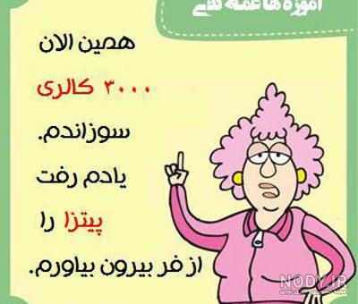 عکس خنده دار پسر خاله عکس خنده دار پسر خاله