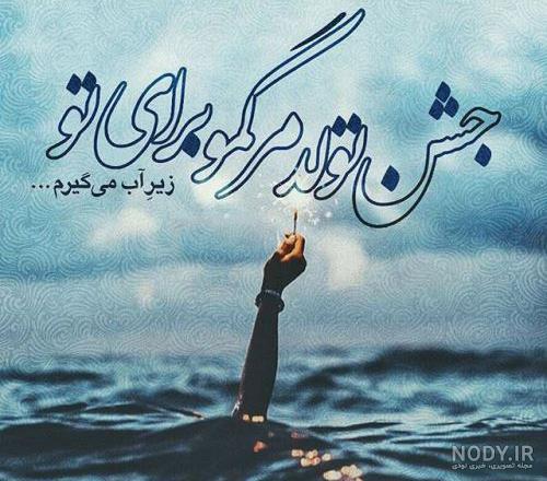 عکس خیلی غمگین بدون متن