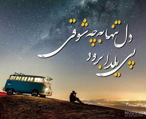 عکس خیلی غمگین بدون متن دخترانه