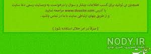 عکس دعای ثروت