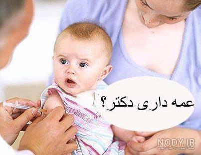 عکس طنز خفن عکس طنز خفن