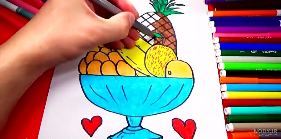 عکس ظرف میوه برای نقاشی