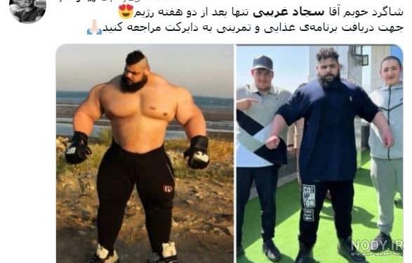عکس هالک 3