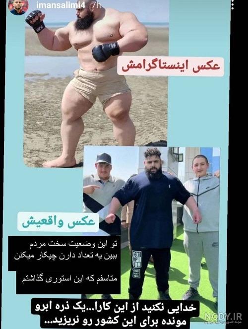 عکس هالک ایرانی در کشتی کج