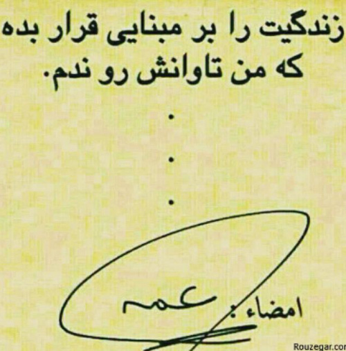 عکس های خنده دار عکس های خنده دار