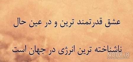 عکس پروفایل ضرب المثل