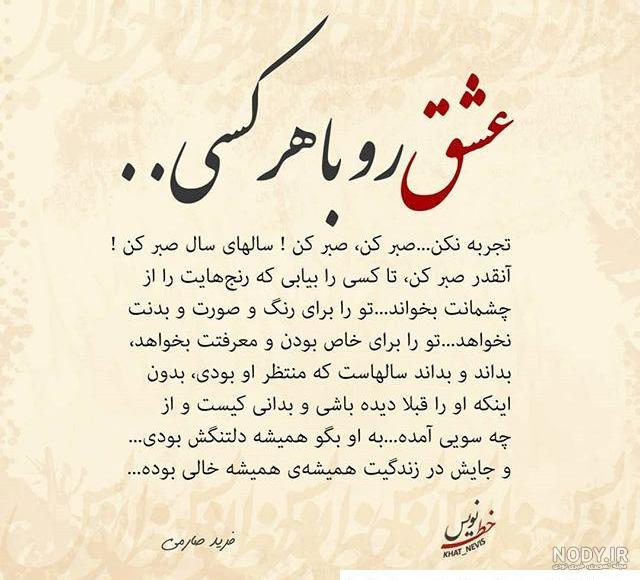 عکس پروفایل ضربان