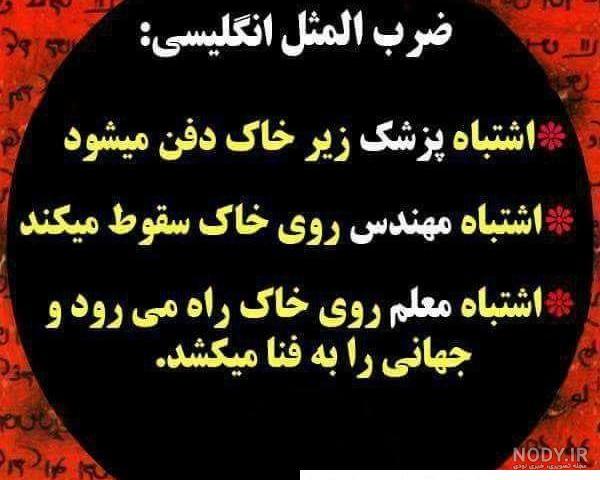 عکس پروفایل ضربان قلب